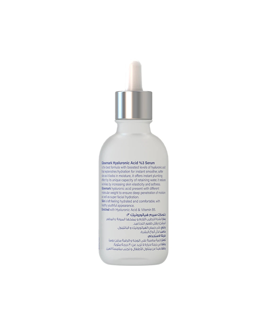 Glowmark hyaluronic 3% B5 serum for all skin types