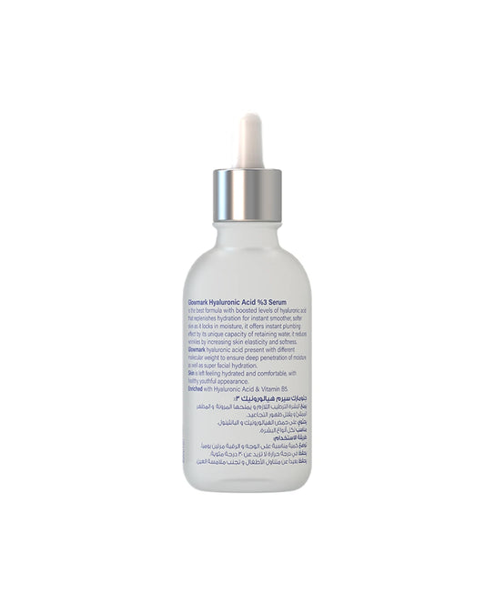 Glowmark hyaluronic 3% B5 serum for all skin types